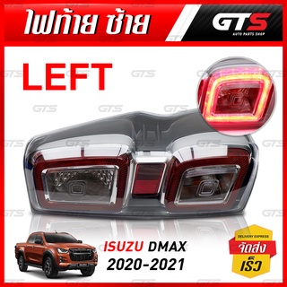 ไฟท้าย LED สีดำ,แดง ใส่ อีซูซุ/โฮลเด้น ดีแม็ก ดี-แมค ดีแม็ค ไฮแลนเดอร์ วี-ครอส 4x2 4x4 ปี 2020-2021