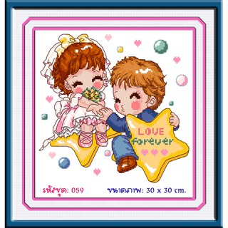 ไอแอมครอสติช iamcrossstitch DIY รหัส L-059 30x30 cm. ชุดอุปกรณ์งานฝีมือปักครอสติชครบชุด