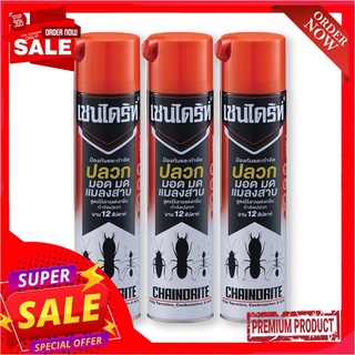 เชนไดร้ท์ 3 สเปรย์กำจัดปลวก มด แมลง สูตรไร้กลิ่น 600 มล. x 3 กระป๋องChaindrite Spray Kills Termites, Cockroaches &amp; Ants