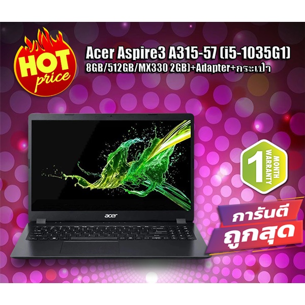 โน๊ตบุ๊ค พร้อมใช้งาน  Acer Aspire3 A315-57 (i5-1035G1/8GB/512GB/MX330 2GB)+Adapter+กระเป๋า