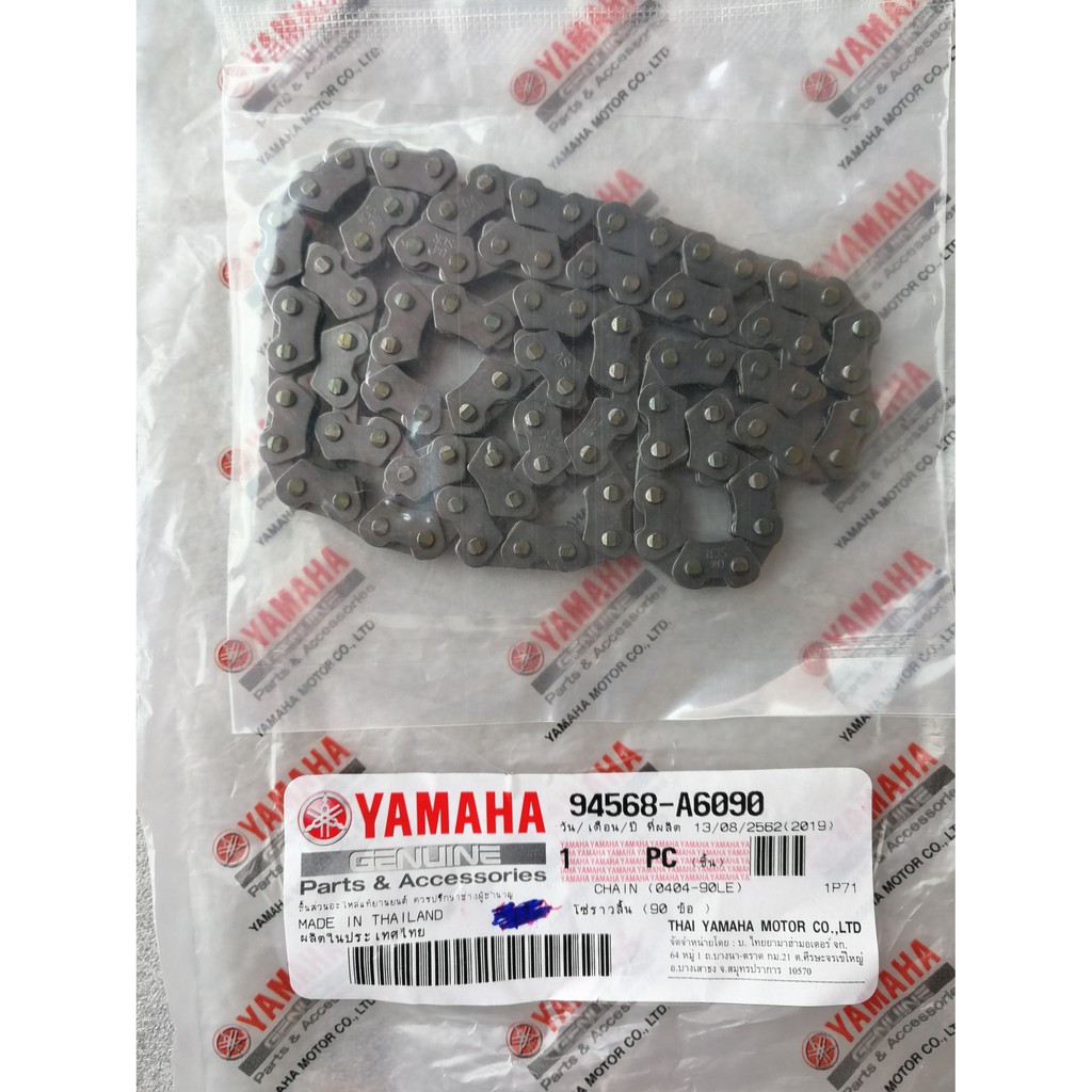 โซ่ราวลิ้น 90 ข้อ มิโอ, มิโอ 125i, Mio, Mio125i, Fino, Spark115i แท้ศูนย์ (Chain 0404-90LE 94568-A6090)