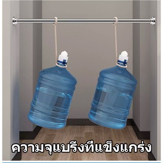 ราวแขวนม่าน ปรับขนาดได้ ไม่ต้องเจาะผนัง