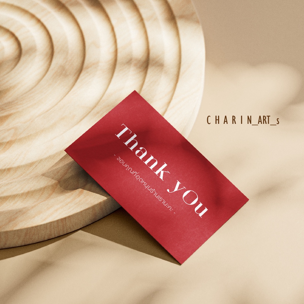 Thank you card การ์ดขอบคุณ ประจำวัน