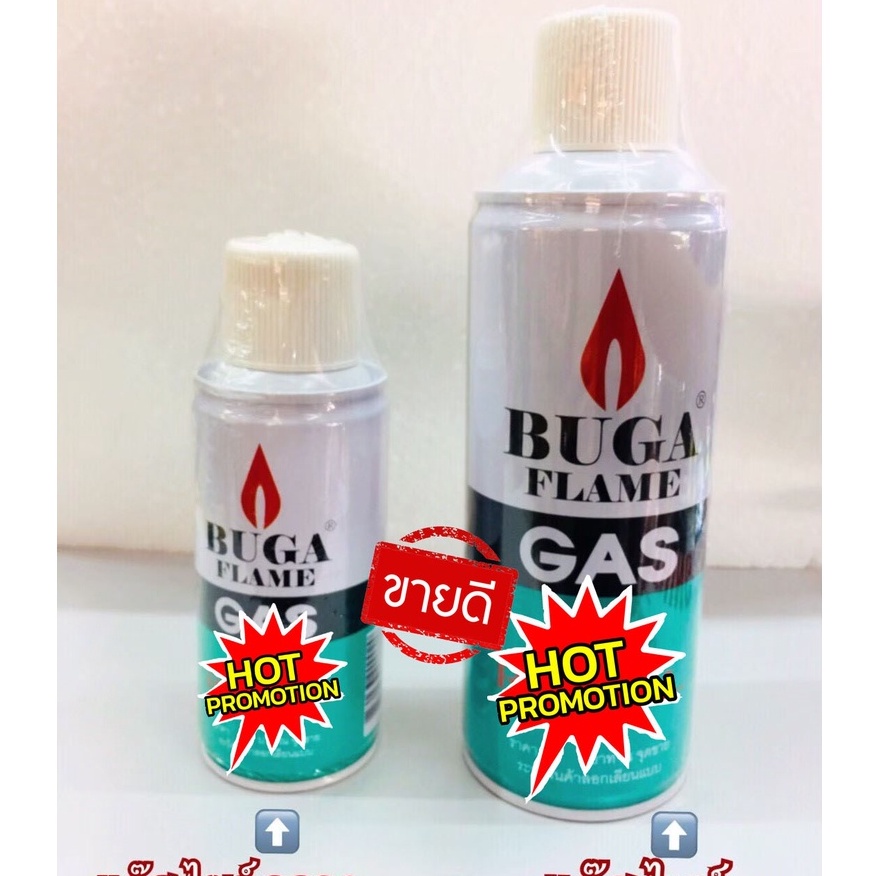 เซ็ตโปรโมชั่น BUGA FLAME GAS เติมไฟแช็ค 2 ขนาด แพ็คคู่สุดคุ้ม