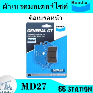 Bendix ผ้าดิสเบรค ล้อหน้า Air Blade / Click / Scoopy - i / Spacy - i / Click 125 MD27