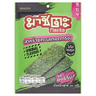 🔥สินค้าขายดี!! มาชิตะ สาหร่ายทะเลทอดกรอบ รสออริจินัล 30กรัม Masita Original Flavour Crispy Seaweed 30g