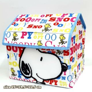 กล่องใส่ของ Snoopy House 
พับเก็บได้