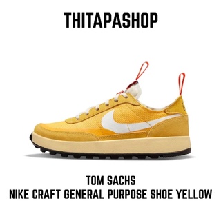 TOM SACHS X NIKE CRAFT GENERAL PURPOSE SHOE YELLOW