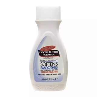 Palmer’s Softens Smoothes Lotion 50ml ป้องกันผิวแตกลาย ลดริ้วรอย ผิวชุ่มชื้น บำรุงผิว24ชม.