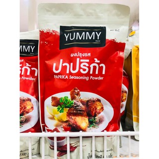 ผงปรุงรส รสปาปริก้า Yummy ขนาด 500 กรัม