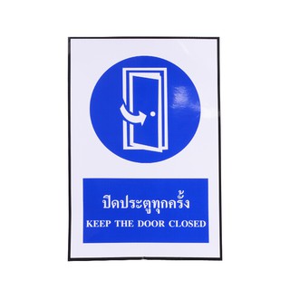 🔥HOT🔥 PLANGO ป้ายความปลอดภัย ปิดประตูทุกครั้ง KEEP THE DOOR CLOSED ขนาด 30 x 45 ซม. สีน้ำเงิน