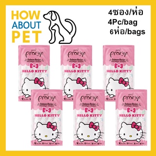 (6ห่อ) ขนมแมวเลีย Pramy รสปลาแซลมอน  สำหรับแมวโต 4ซอง/ห่อ Pramy Cat Treat Cat Snack Salmon Flavor 4Pc/bag (6bags)