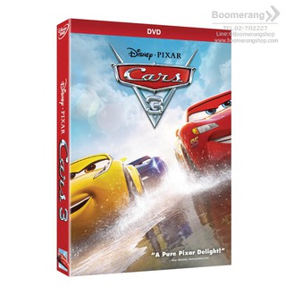 Cars 3/สี่ล้อซิ่ง ชิงบัลลังก์แชมป์ (SE)