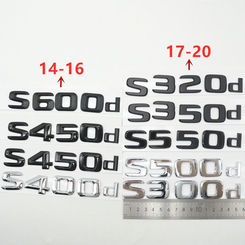 สําหรับ Mercedes Benz S Class 2014-2020 S300d S320d S350d S400d S420d S450d S500d S550d S600d ป้ายสั
