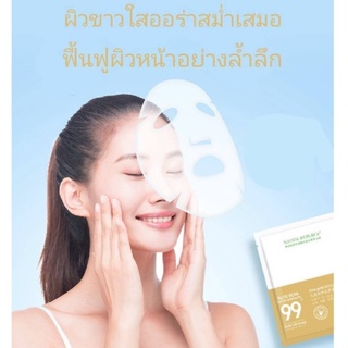 มาร์คหน้า สูตรว่านหางจระเข้ผสมทองคำ เพื่อผิวหน้าขาวและลดริ้วรอย (1แผ่น)