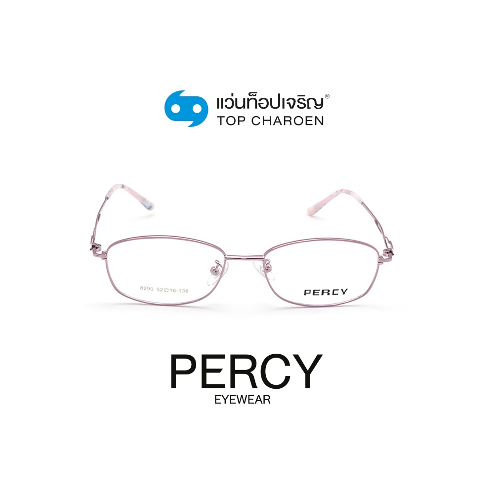 PERCY แว่นสายตาทรงเหลี่ยม 8290-C9 size 52 By ท็อปเจริญ