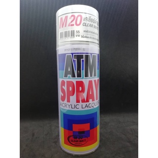 ATM SPRAY ACRYLIC LACQUER สเปรย์เคลียร์ด้าน M20