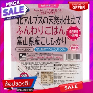 วูเกะข้าวสารญี่ปุ่นหุงสุกฟุนวาริ 200กรัม เครื่องปรุงรสและเครื่องเทศ Wuke Japanese Rice Cooked Funwari 200g