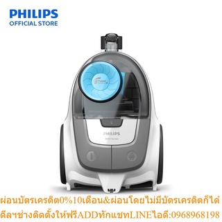 Philips เครื่องดูดฝุ่นแบบกล่องเก็บฝุ่น 2000 Series XB2023/01