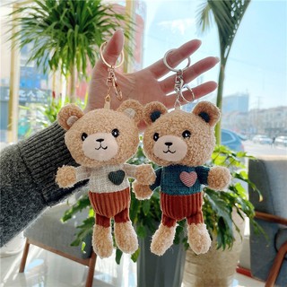 💕พร้อมส่ง💕พวงกุญแจหมีลายหัวใจ