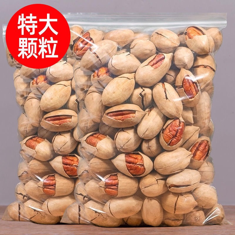 📣👍♥️สินค้าใหม่พร้อมส่ง✨🥜ถั่วพีแคนอบนม เปลือกบาง ล้นประโยชน์ ทานเล่นได้🥜 250g/500g {23}