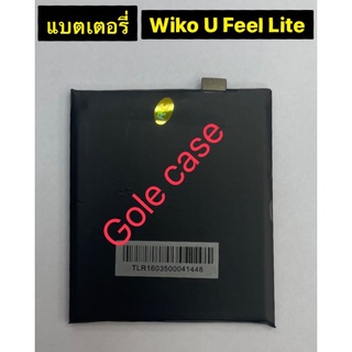 แบตเตอรี่ Wiko U feel / Wiko U feel Lite TLR16K02 ส่งจาก กทม