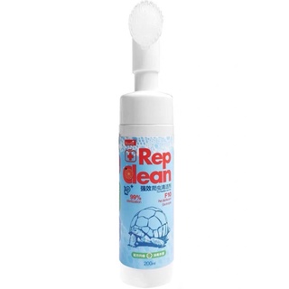 Rep Clean แชมพูอาบน้ำเต่า ที่ทำความสะอาดพร้อมแปรง​ สำหรับเต่าบก 200ML ฆ่าเชื้อแบคทีเรียอย่างได้ผล ถึง 99%