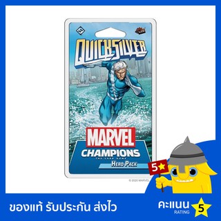 Marvel Champions: Quicksilver Hero Pack