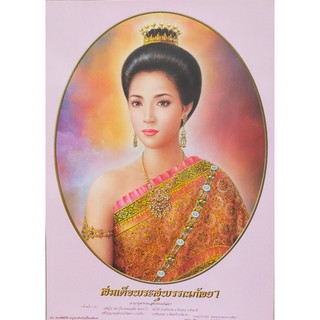 รูปภาพพระสุพรรณกัลยา(วงกลม)ขนาดภาพ 15x21 นิ้ว  เหมาะสำหรับบูชา กราบไหว้ ตกแต่งบ้านหรือสำนักงาน เสริมโชคลาภ/บารมี/วาสนา