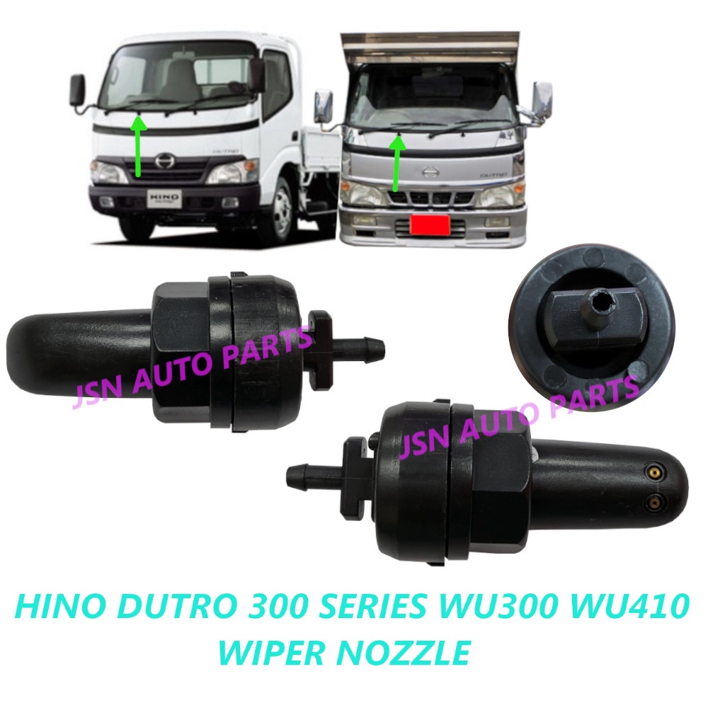 HINO DUTRO 300 SERIES WU300 WU410 WIPER NOZZLE ราคา 1 ชิ้น