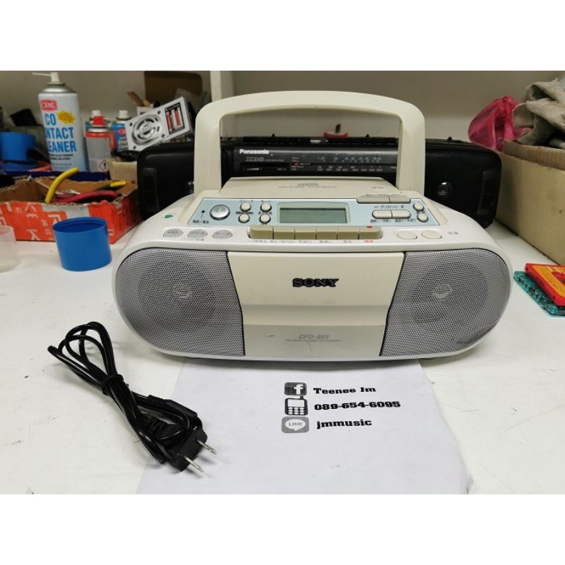 SONY CFD-S01 [220V] เครื่องเล่นเทป+CD+วิทยุ ใช้งานเต็มระบบ [ฟรีสายไฟ]