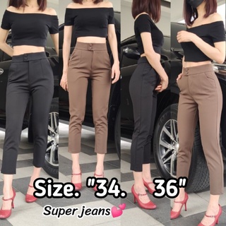 กางเกงผ้าโรเชฟ7ส่วน"Size.34-36"