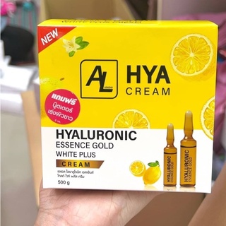 ครีมHyaไฮยาบูสเตอร์ AL บำรุงผิวกาย ขนาด500g.แถมเซรั่ม5ml(1ชุด)