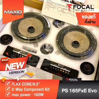 Focal PS165FXE New Version Flax Evo 6.5” 2-Ways Component Kit ลำโพงแยกชิ้น 2 ทาง