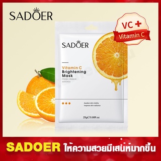 SADOER Vitamin C Maskมาส์กวิตามินซี Hydrating Moisturizing  Mask