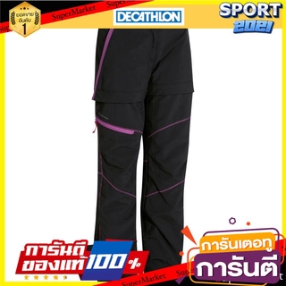 กางเกงเดินป่าขายาวแบบปรับได้สำหรับเด็กผู้หญิงรุ่น Hike 900 (สีดำ) Girls adjustable hiking trousers Hike 900 - black