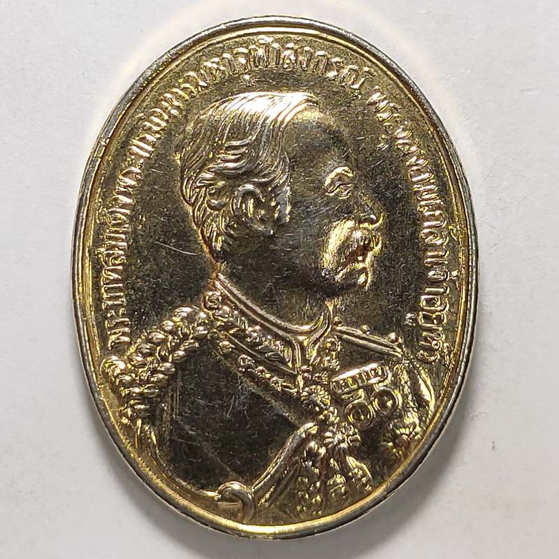 เหรียญคูณมหาเศรษฐี 9 บารมี หลวงพ่อคูณ วัดบ้านไร่ จ.นครราชสีมา ปี 2536 เนื้อกะไหล่ทอง
