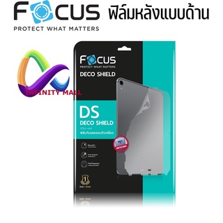 ฟิล์มหลัง แบบด้าน โฟกัส สำหรับ iPad Air Air4 /mini 4 5/6 7 8 10.2 / Pro Air 3 10.5 11 12.9 2021 Focus deco shield film