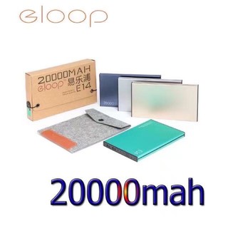 Eloop E14 20000mah แท้สินค้ามาครบแล้วนะคะ