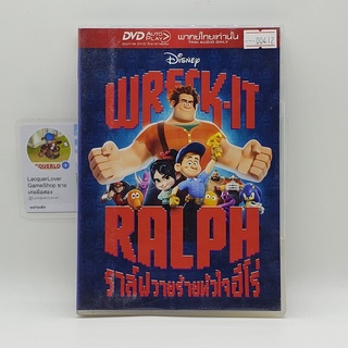 [00412] Wreck-it Ralph วายร้ายหัวใจฮีโร่ (DVD)(USED) ดีวีดีหนังและเพลง มือสอง !!