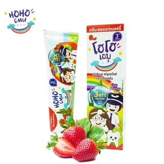 HOHOEMU โฮโฮเอมุ ยาสีฟันเด็ก ฟลูออไรด์ 1500ppm ขนาด 65g รสสตรอเบอรี่