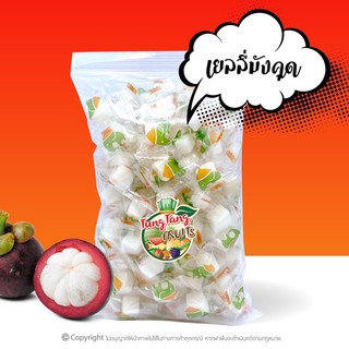 📣NEW IN!🚩เยลลี่..มังคุด..🌼เยลลี่ผลไม้..เคี้ยวหนึบหนับ😋(น้ำหนัก 500 กรัม)-Mangosteen Jelly