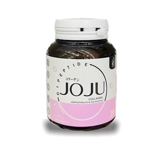 JoJu Collagen ของแท้ (33 เม็ด) โจจูคอลลาเจน คลอลาเจนบำรุงผิว ลดสิว รอยแดง ผิวกระจ่างใส