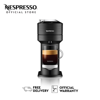 Nespresso เครื่องชงกาแฟ Vertuo Next Premium Black