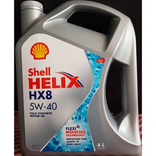 น้ำมันเครื่องยนต์เบนซินสังเคราะห์แท้ SHELL Helix HX8 เบนซิน 5W-40 และ 5W-30 (4 ลิตร)