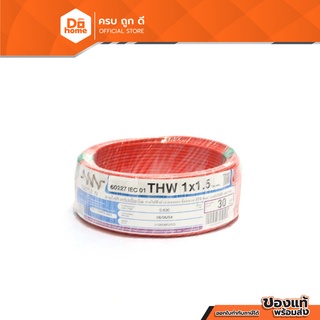 NNN สายไฟ THW 1.5 X 30 เมตร สีแดง |ROL|