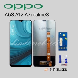 จอ โทรศัพท์LCD OPPO A5S.A7.A12👉🏻 แถม ฟิล์มกระจก+ชุดไขควง+กา