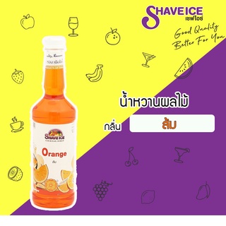 เชฟไอซ์ไซรัป กลิ่น ส้ม Shave Ice Syrup - Orange