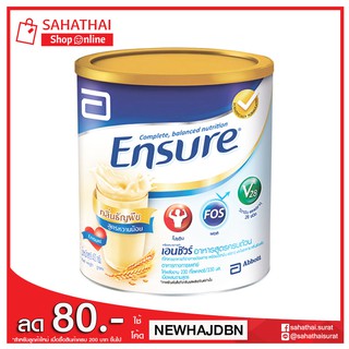 ENSURE  เอนชัวร์  อาหารสูตรครบถ้วน กลิ่นธัญพืช สูตรหวานน้อย ขนาด 400 กรัม