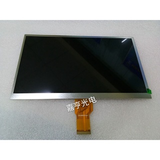 หน้าจอแสดงผล LCD SZ G101ABB150A0